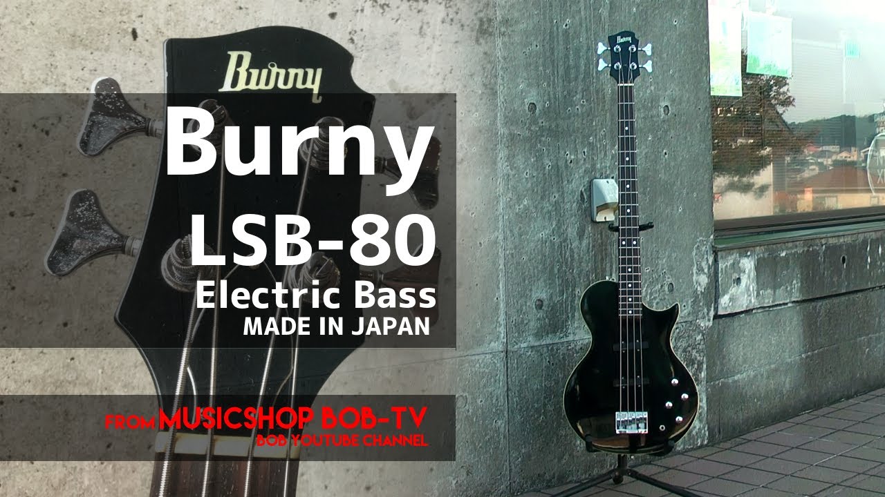 Burny LSB-80 Electric Bass【商品紹介・メンテナンス記録】エレキ
