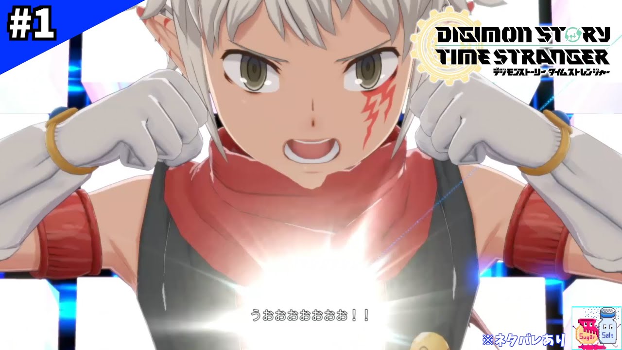 1【デジモンタイムストレンジャー】本日発売！物語の鍵となる