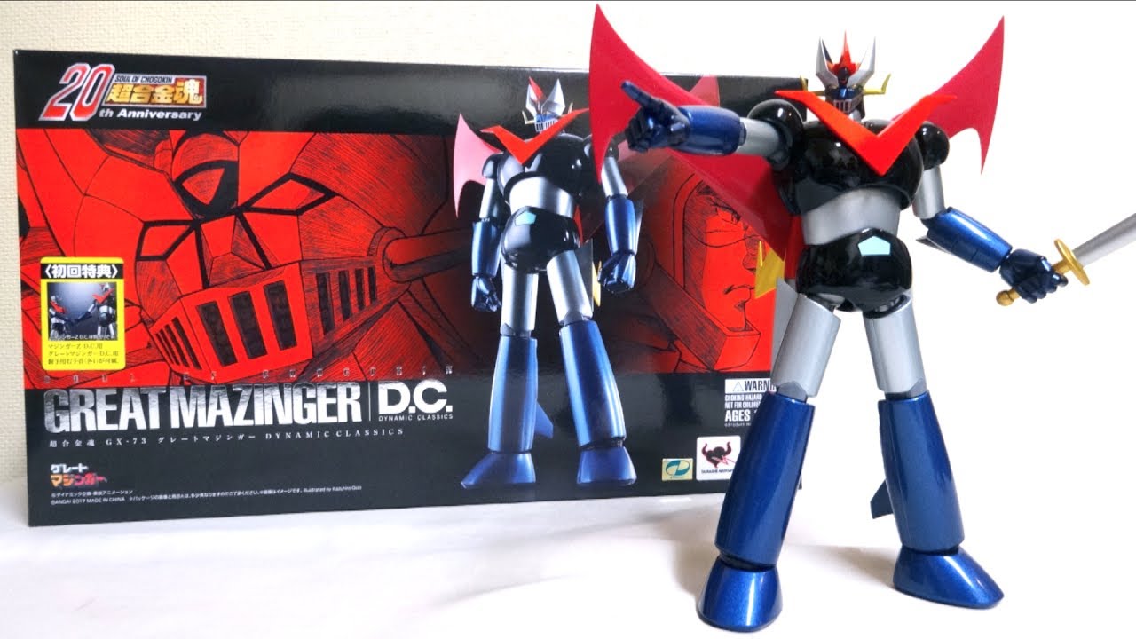 Soul of Chogokin GX-73 Great Mazinger D.C wotafa's review - YouTube