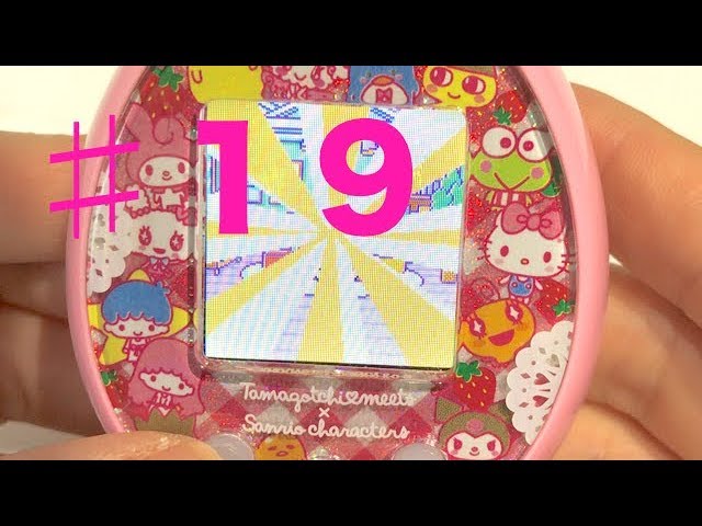 Tamagotchi Meets Sanrio Character Meets #19 - YouTube