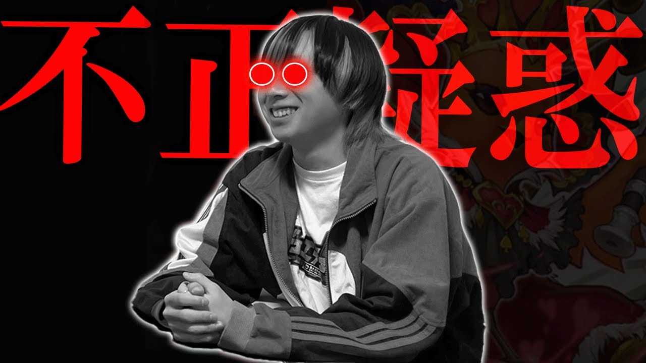 Did Archie cheat and win the CS? - YouTube