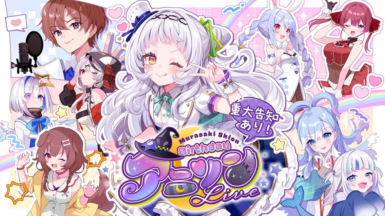 3D LIVE】重大告知あり！紫咲シオンBirthdayアニソンライブ！！✨【#紫