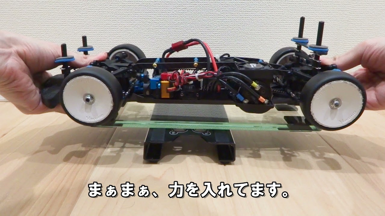 TA08にアッパーデッキを取り付けてみた。（走行比較編）