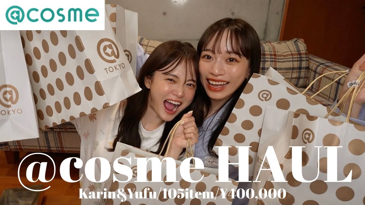 Buying spree] We're opening 400,000 yen worth of items purchased