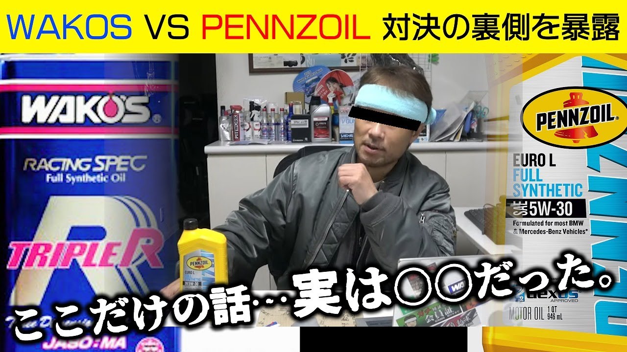 The result of a famous person competing against WAKOS and PENNZOIL