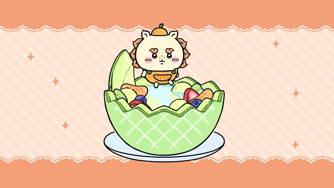 ちいかわぽけっと』フルーツホームアイテム紹介｜フルーツポンチの