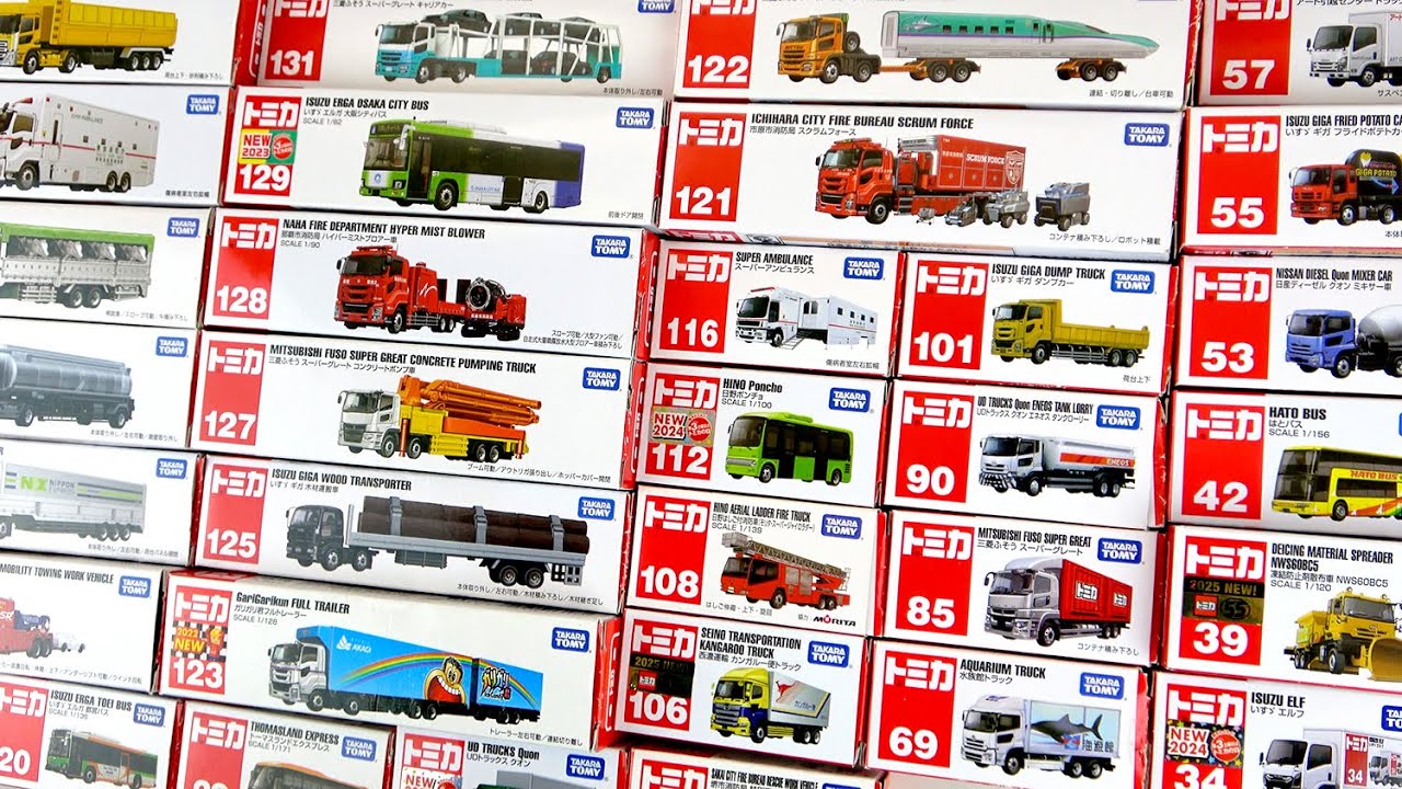 2024年12月現行のロングトミカ30台を開封！No.121～150大集合！ - YouTube