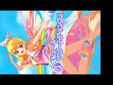 アイカツスターズ！】星宮いちご マーメードピスケスコーデ_アイドル