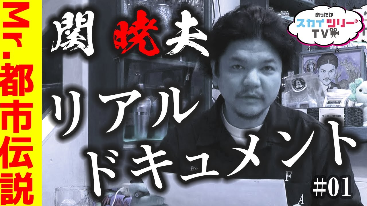 こういう世界があるのを知ることが大事」「私物コレクションの展示が