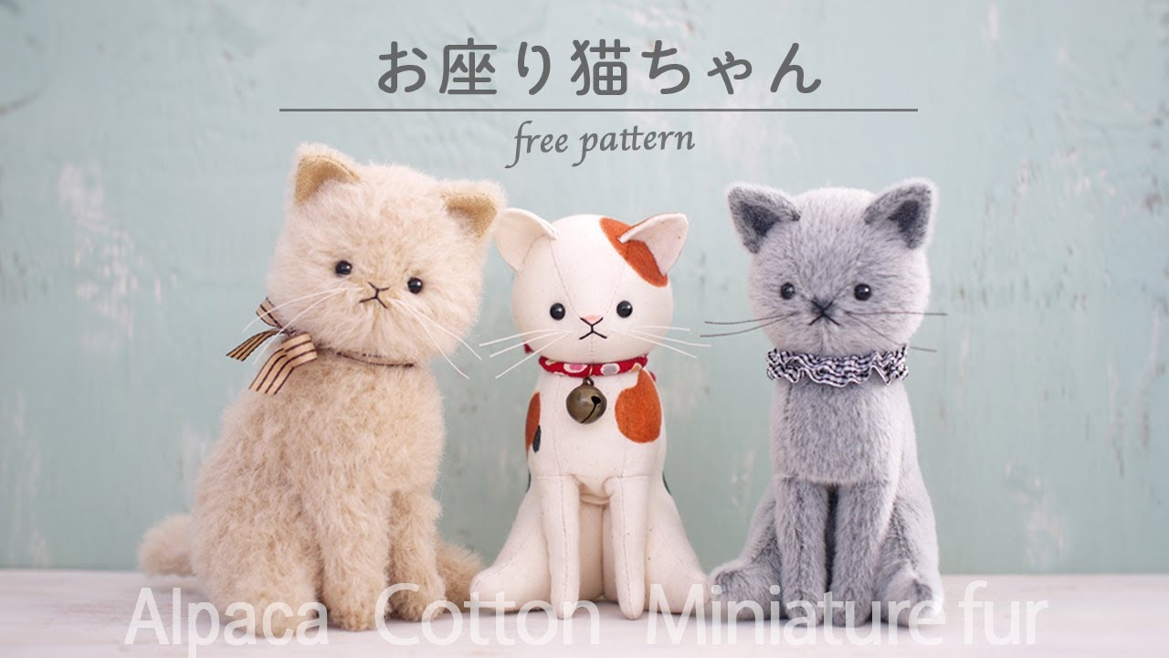 DIY】cat stuffed animal | Sitting pretty kitty | Free Pattern +