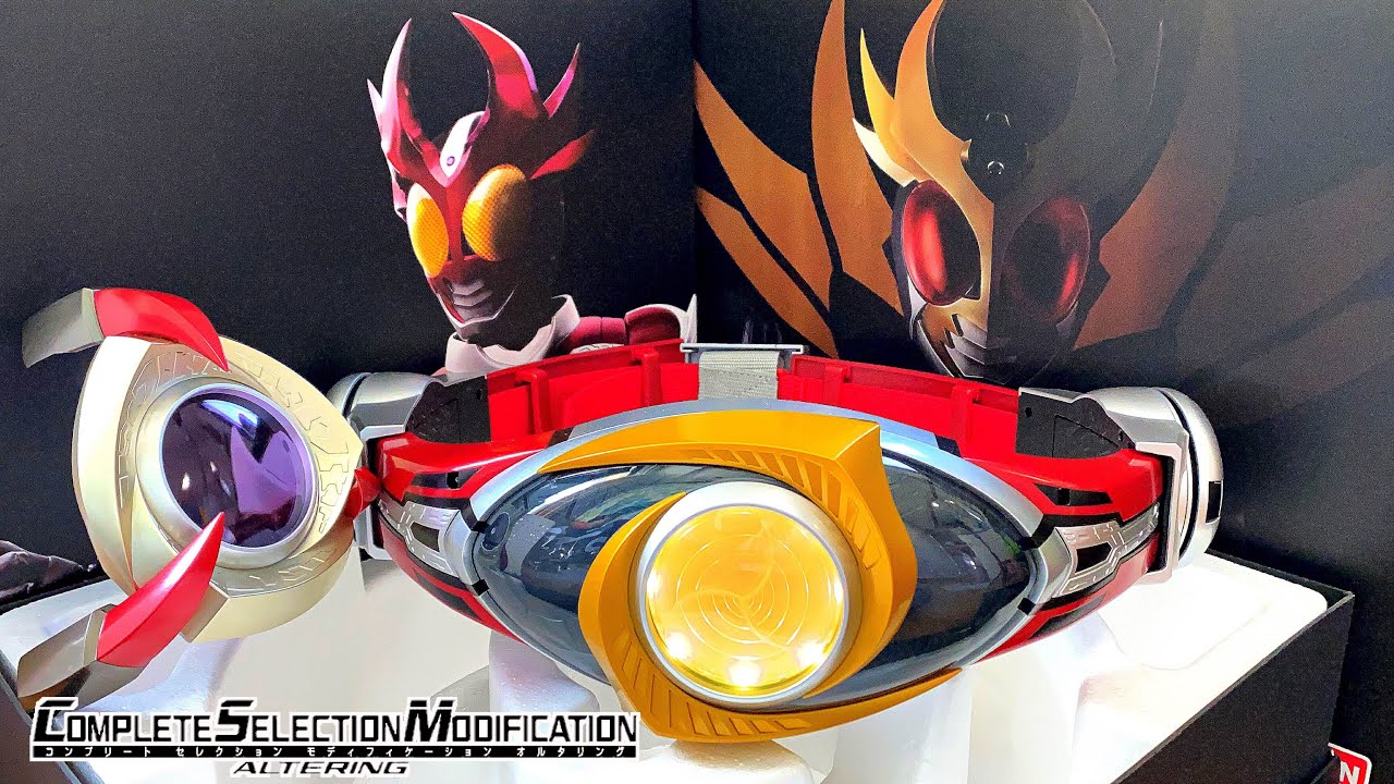 ざっくりレビュー】CSMオルタリング ウエスト問題で変身できない