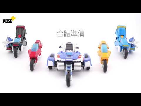 POSE+ メタルシリーズ P+02 銀河烈風バクシンガー 合体解説/ METAL