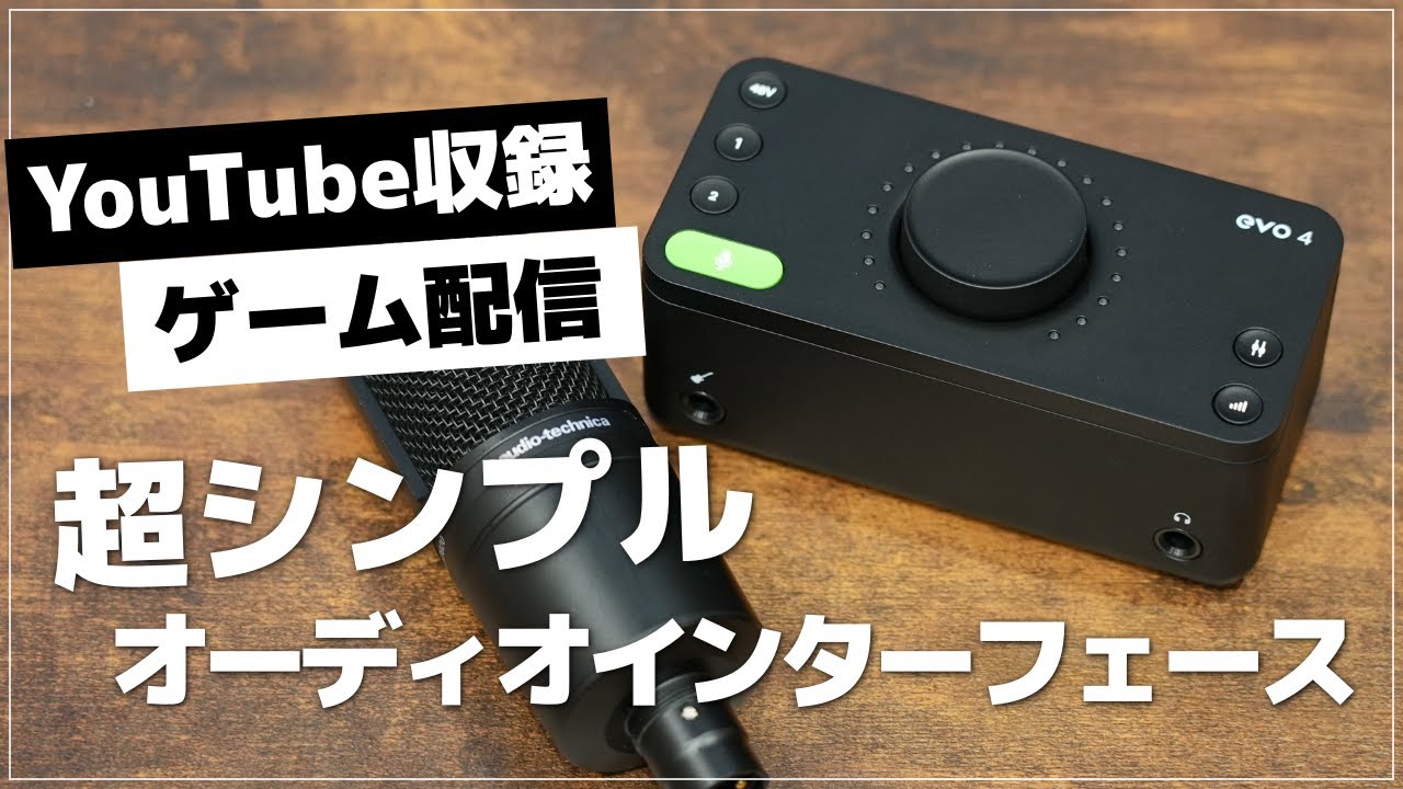 Simple is best] The super easy to use, super high quality audio