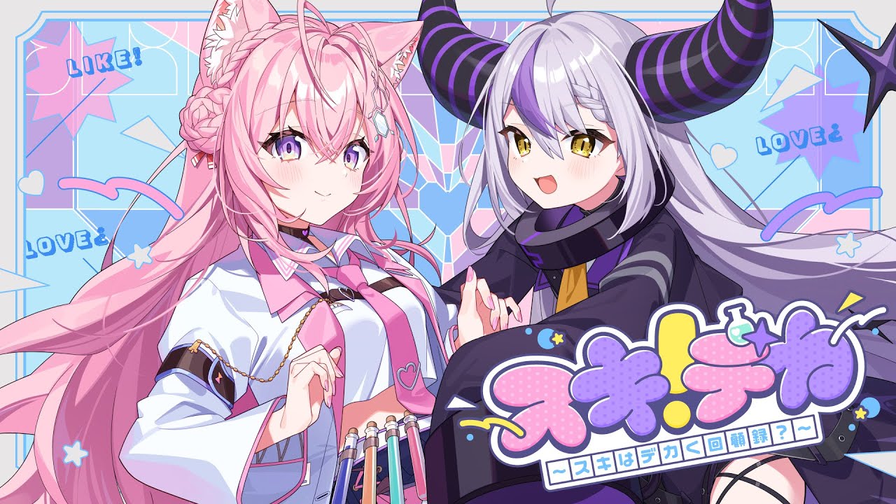 秘密結社holoX』活動4周年記念！ | hololive（ホロライブ）公式サイト