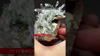 ライトで照らすと淡いブルーカラー】チタニウム水晶 コロンビア産