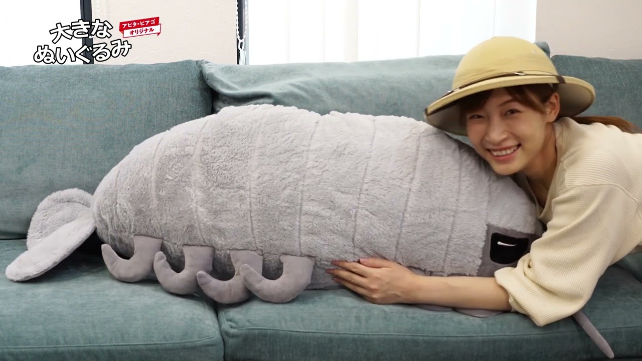 大きなぬいぐるみ | アピタ・ピアゴ オンラインショップ ギフト館