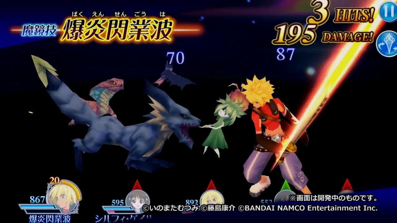 テイルズ オブ ザ レイズ】魔鏡技 カイル 爆炎閃業波 - YouTube