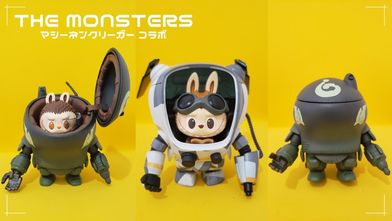 ディティールよ！！THE MONSTERS × 横山 宏 Ma.K. シリーズ【らぶぶ