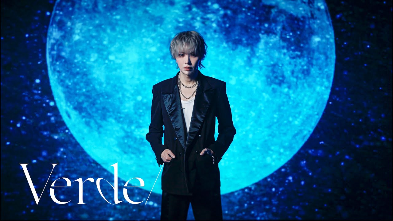 Shou（アリス九號. Vo.将）ソロプロジェクト”Verde/“、2ndシングル