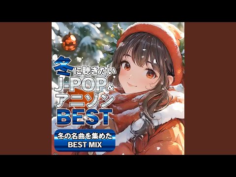 クリスマス・イブ (Cover Ver.) [Mixed] - YouTube