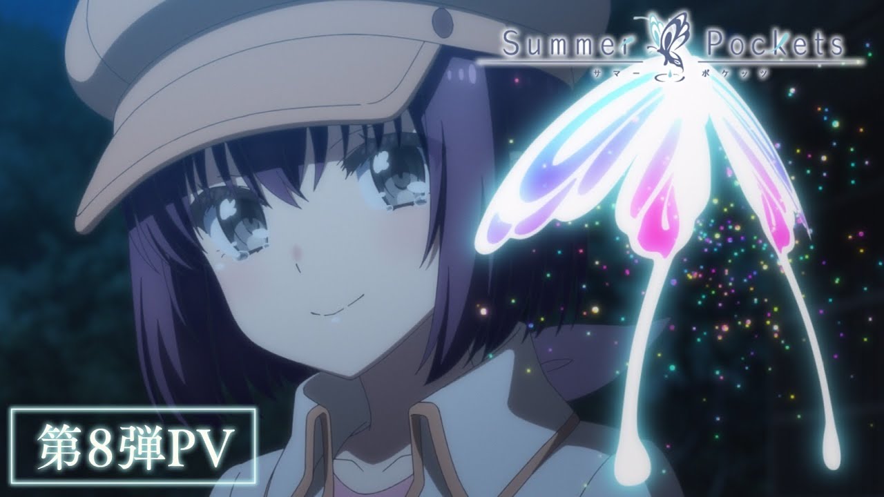 TVアニメ『Summer Pockets』第8弾PV - YouTube