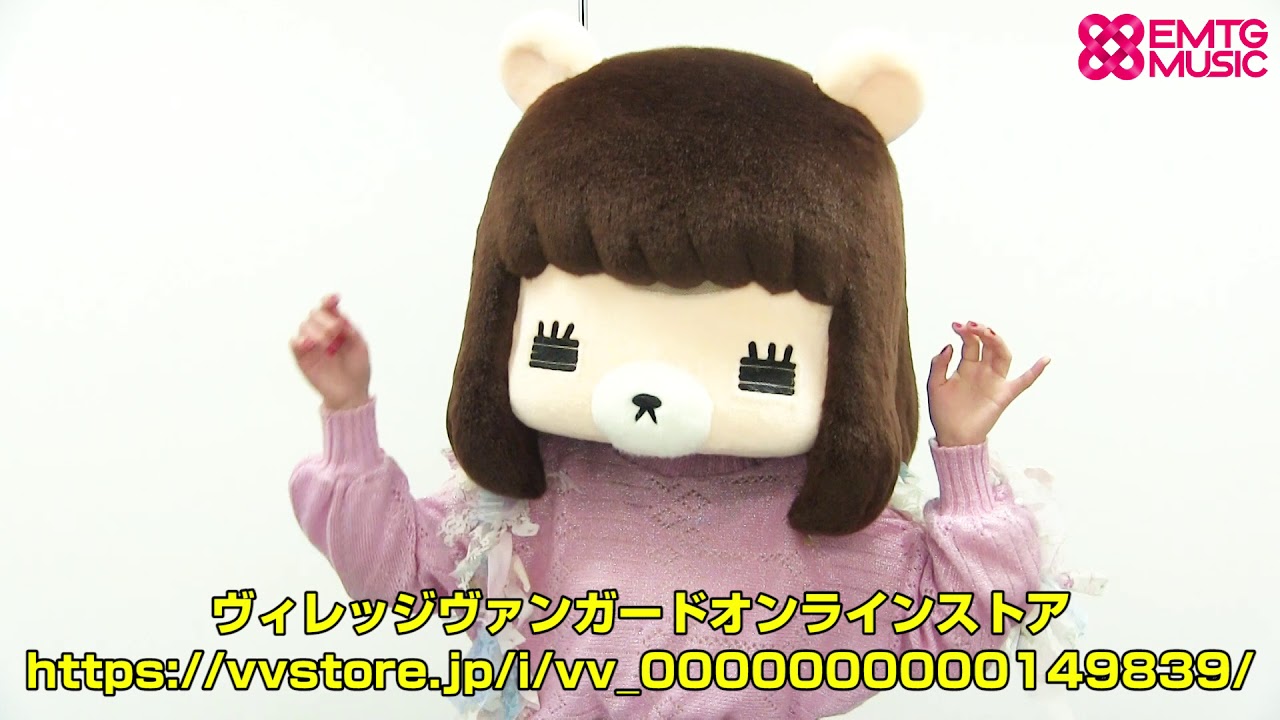 コレサワ「「れ子ちゃん×コントロールベア」コラボぬいぐるみ