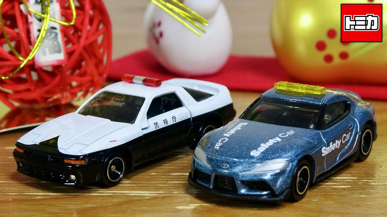 トミカ イオンオリジナル スープラ 日本警察10台セット【ACETA
