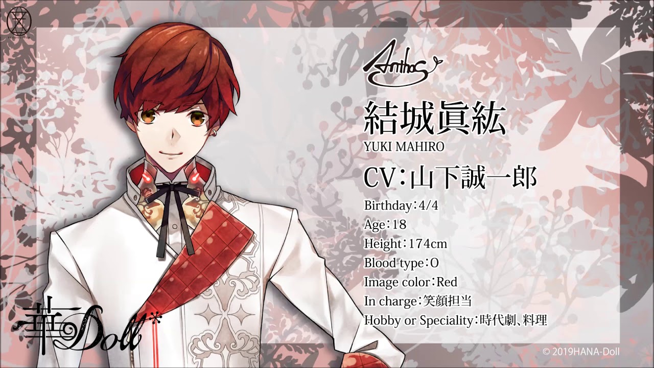 華Doll*アニメ公式サイト 華Doll* -Reinterpretation of Flowering-