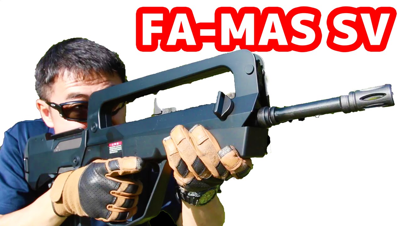 東京マルイ ファマス スーパーバージョン マック堺のエアガンレビュー