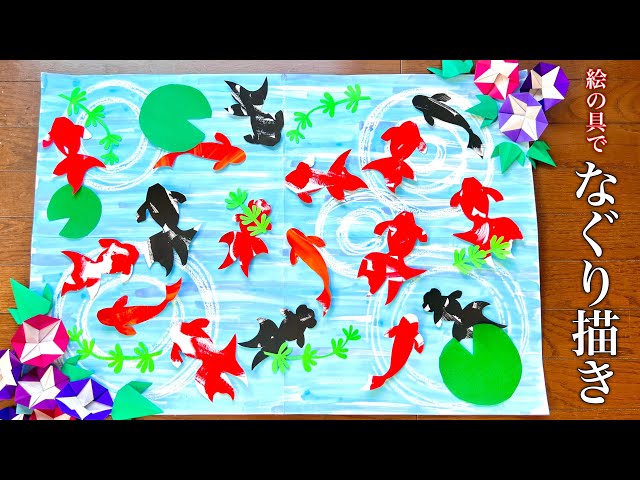 高齢者向け】初夏を感じる壁面飾り。7月にオススメのアイデア集