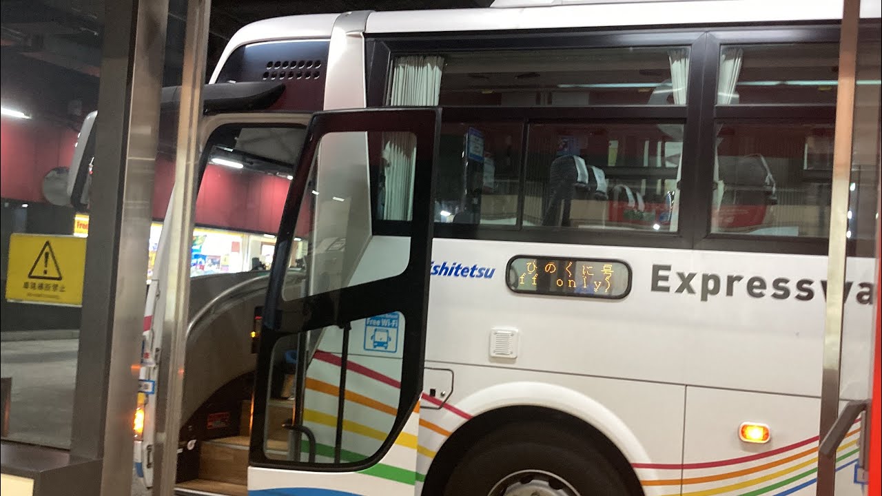 高速バス ひのくに号 前面展望 車窓 天神高速BT・博多→熊本(桜町BT