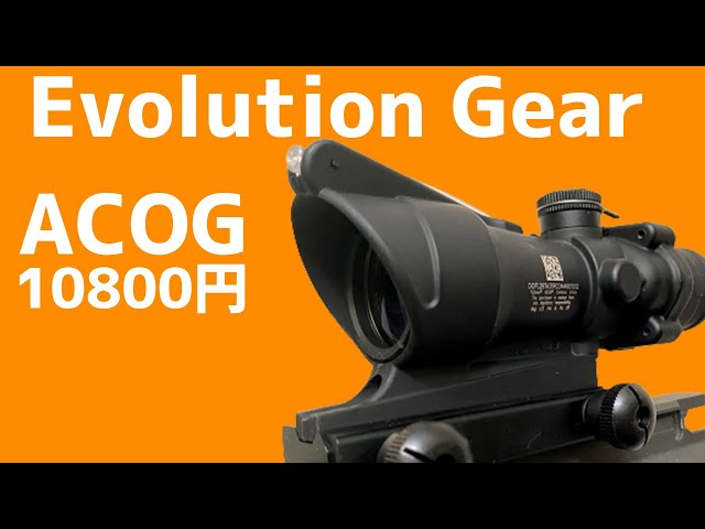 EVOLUTION GEAR ACOG TA31 exterior and practical review! - YouTube