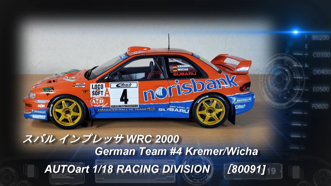 AUTOart 1/18 RACING DIVISION [80091]「スバル インプレッサ WRC 2000