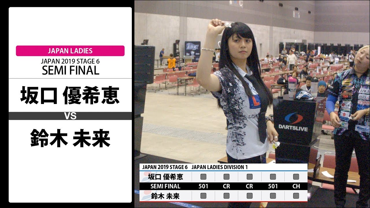 坂口 優希恵 VS 鈴木 未来】JAPAN 2019 STAGE 6 広島 LADIES SEMI