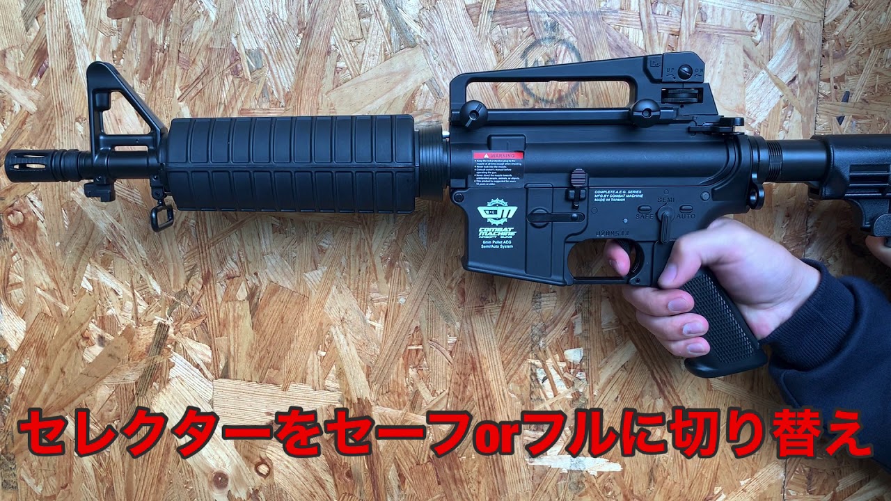 AIRSOFT97 本店通販部 / 【97EXECUTIVE】 次世代電動ガン SOPMOD M4A1