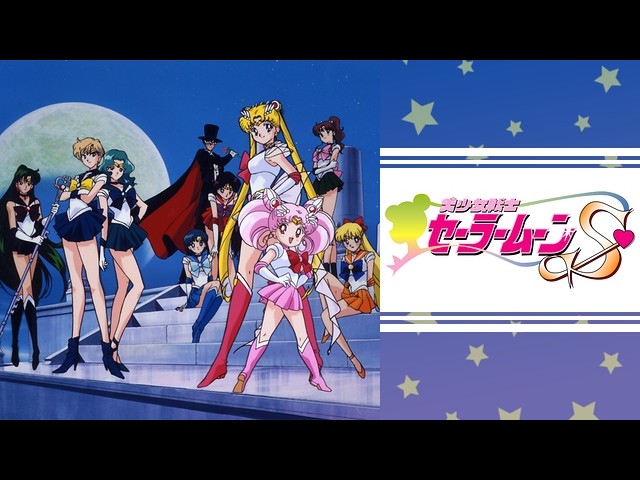 美少女戦士セーラームーンS ED2 タキシード・ミラージュ 高音質