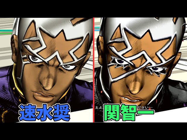 JoJo ASBR] Father Pucci (Final) Voice Actor Comparison (CV: Shou