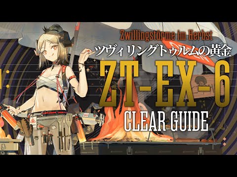 ツヴィリングトゥルムの黄金 ~Zwillingstürme im herbst - YouTube