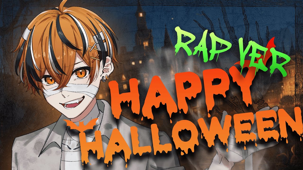 Rap ver.】Happy Halloween/ うるみや【歌ってみた】【クロノヴァ
