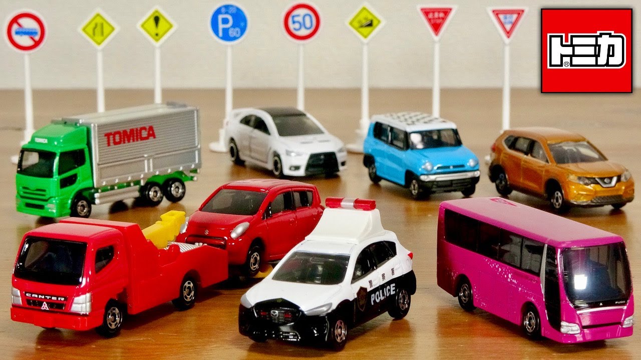 Invincible candy toys! Tomica sign set 4, 8 types in total