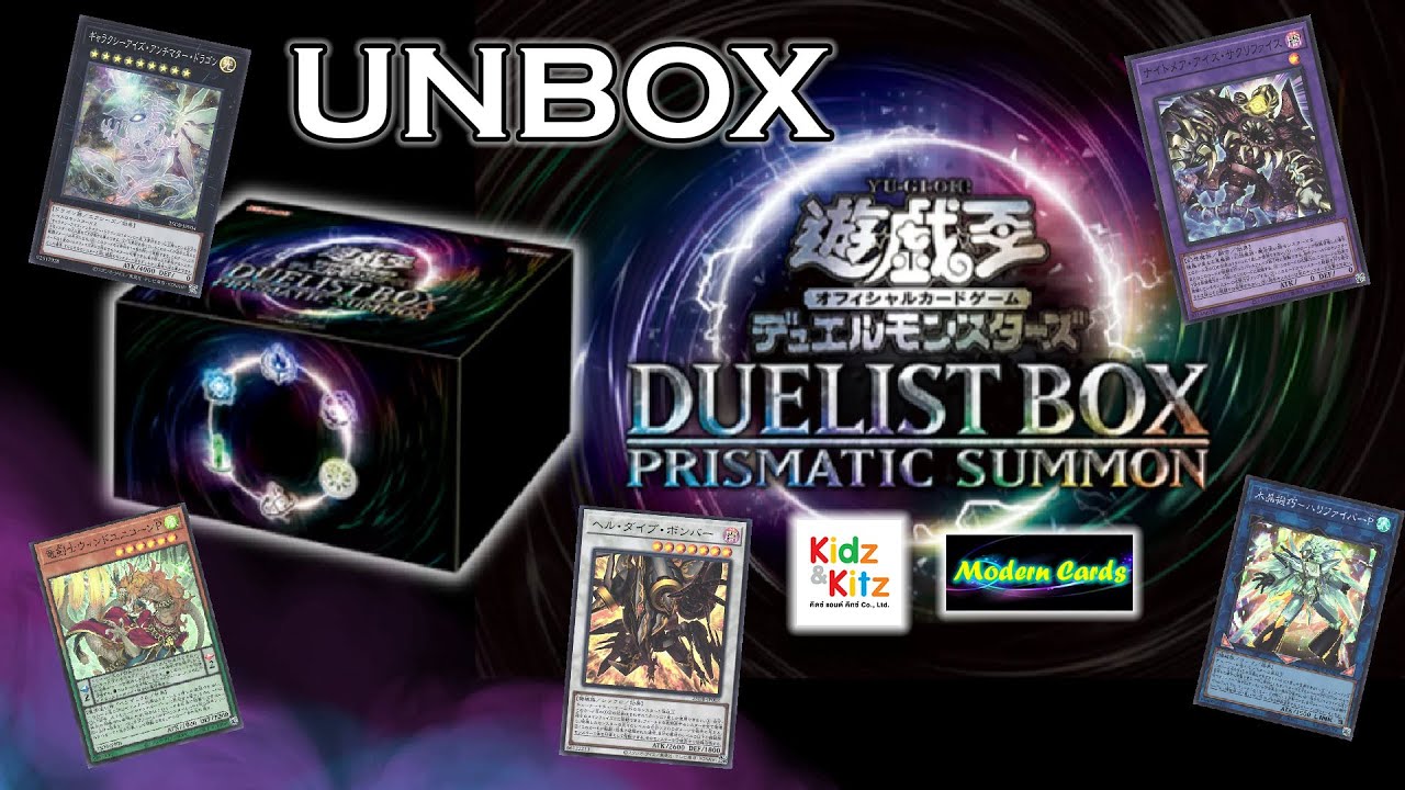 Year-end boxing, but not the end of the world! Unboxing DUELIST