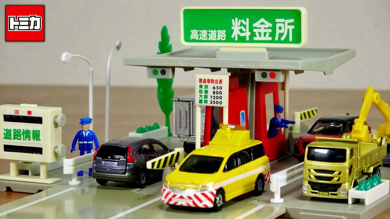 Buying it second hand is a hit! I think this is the one! Tomica