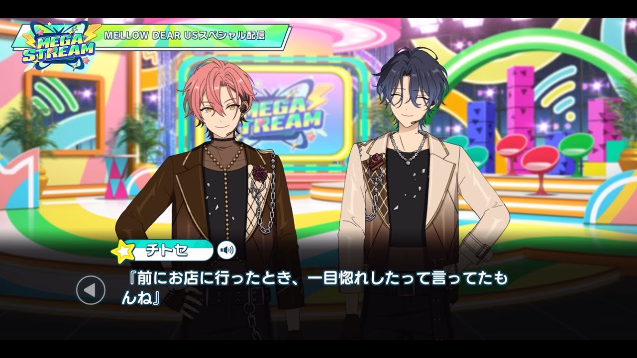 舞珠&チトセ】MELLOW DEAR USスペシャル配信 | MEGA STREAM - YouTube
