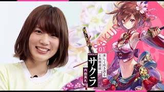 内田真礼さん サイン入り色紙プレゼントキャンペーン！ | News | “大河