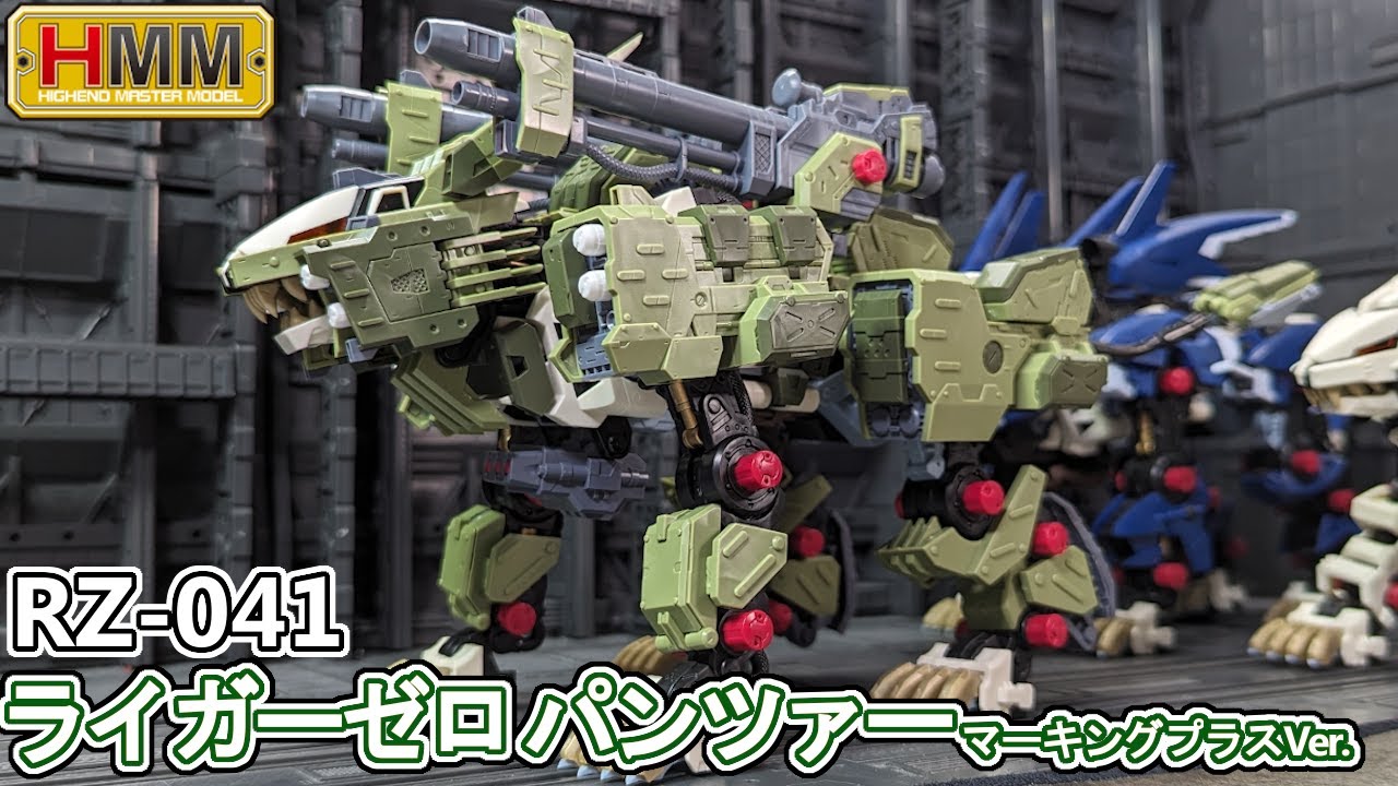 Super-dreadnought heavy-armed artillery form! Build the Liger Zero