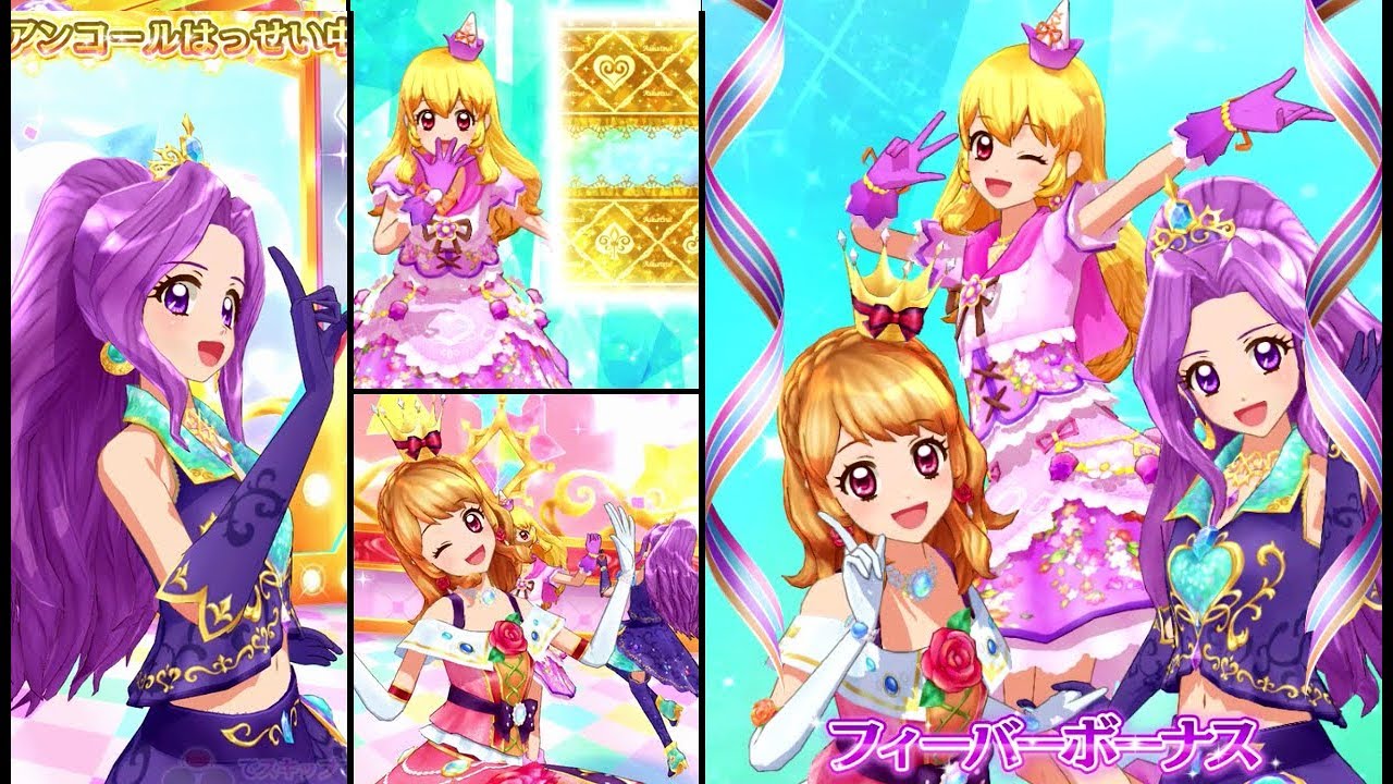 アイカツフレンズ！星宮いちご&あかり&美月でLet's アイカツ！・とても