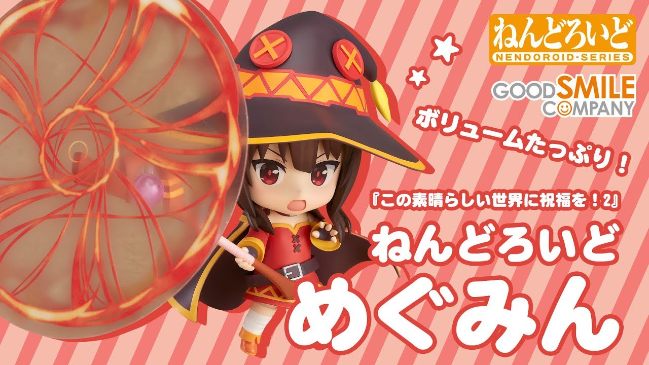 ねんどろいど めぐみん｜グッドスマイルカンパニー公式ショップ