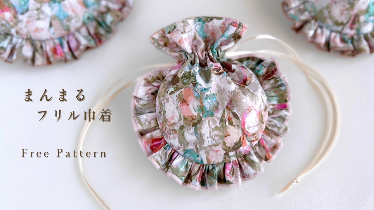DIY🧵 Frill Round Drawstring Bag / Easy sewing tutorial - YouTube