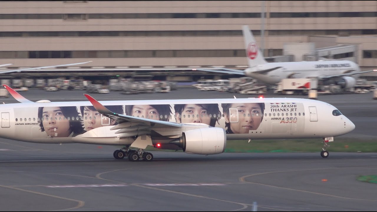 JAL 嵐ジェット 20th Arashi Thanks Livery Airbus A350-900 JA04XJ