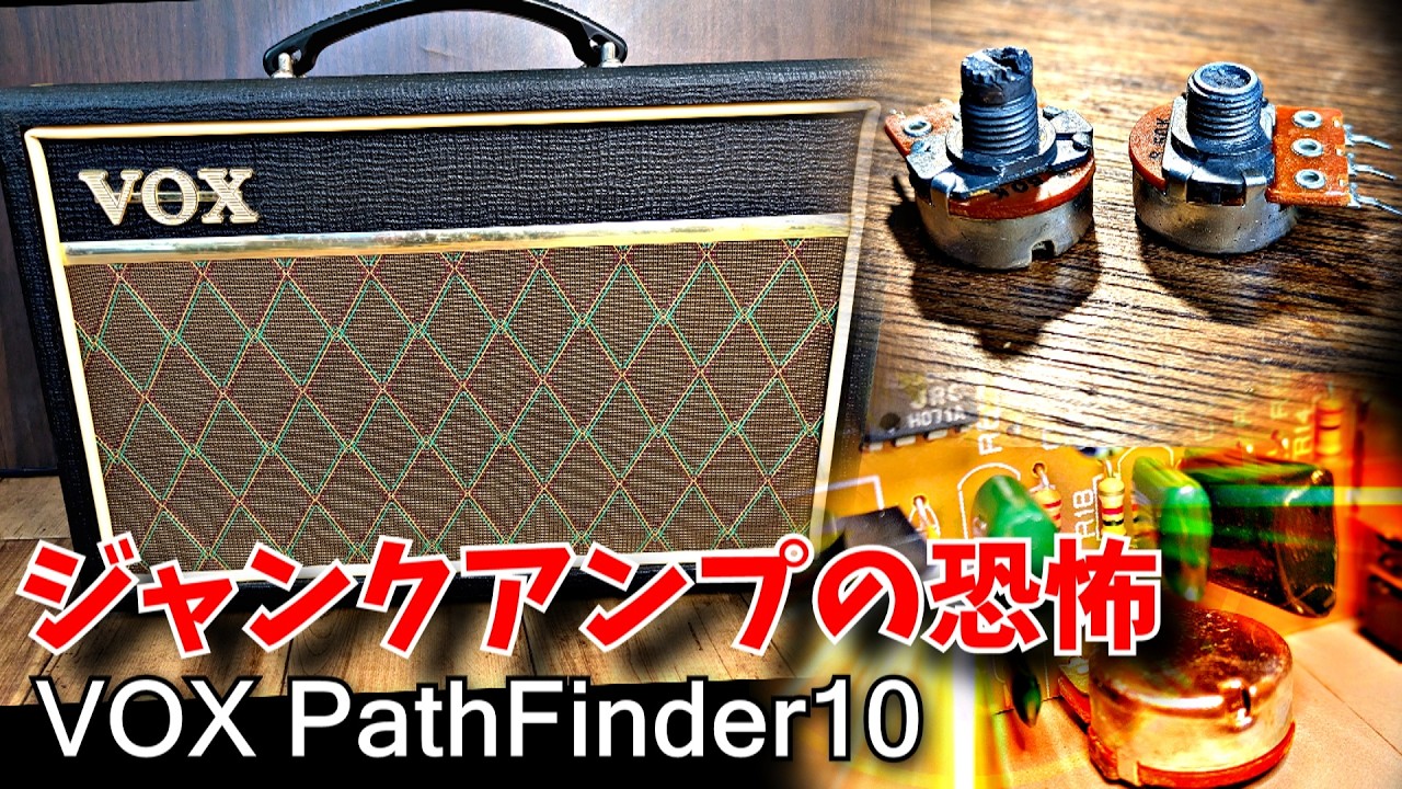 This amp has a chronic issue: the VOX Cambridge 30 Reverb. - YouTube